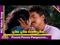 Poove Poove Penpoove Video Song Once More Tamil Movie Songs Vijay Anju Aravind Deva