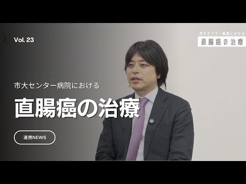 科学者たちはバイアグラが結腸がんと戦うのに役立つ可能性があると疑っている