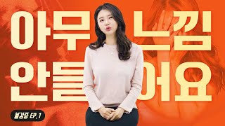 유튜브 썸네일