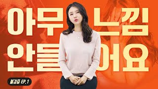 유튜브 썸네일