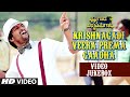 Krishnagadi Veera Prema Gaadha Video Jukebox | Nani,Mehr Pirzada | KVPG Video Songs |