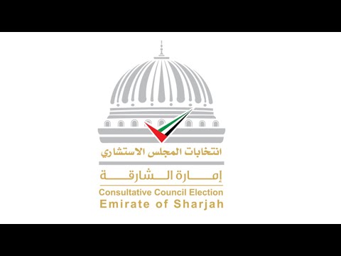 المهندسة عليا النقبي