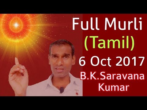 Tamil murli 6 Oct You can't feel blissful without proper yoga - Raja Yoga BK Saravana Kumar