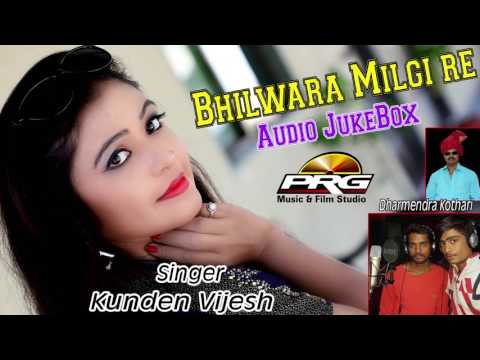 Bhilwara Milgi Re || Vijesh,Kunden,Dharmendra Kothari || Rajasthani Song | FULL Audio | PRG Music