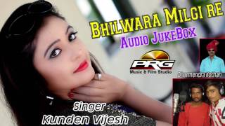 Bhilwara Milgi Re || Vijesh,Kunden,Dharmendra Kothari || Rajasthani Song | FULL Audio | PRG Music