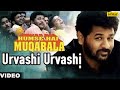 Urvashi Urvashi Full Video Song | Hum Se Hai Muqabala | Parbhu Deva, Nagma | A.R.Rahman Urvashi Urvashi Full Video Song | Hum Se Hai Muqabala | Parbhu Deva, Nagma | A.R.Rahman