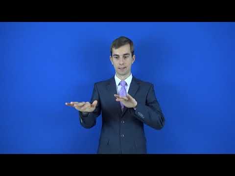 кондиционировать