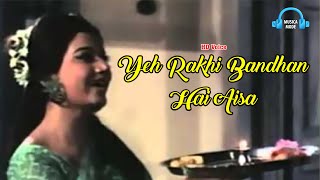 Yeh Rakhi Bandhan Hai Aisa | HD Voice | Be-Imaan-1972| Mukesh, Lata Mangeshkar | Manoj Kumar, Nazima