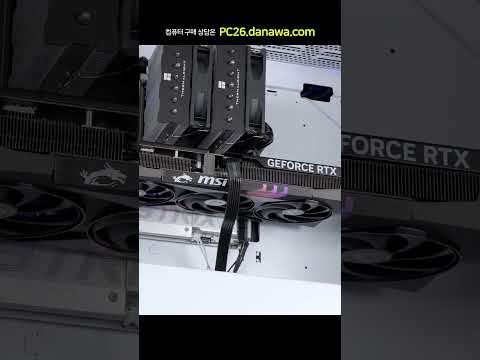 조립PC의 모든 것, 샵다나와 shop.danawa.com