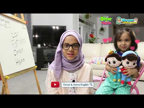 Maryam Masud Teaches Omar & Hana | Play Time | Islamic Songs for Children | Nasheed for Kids