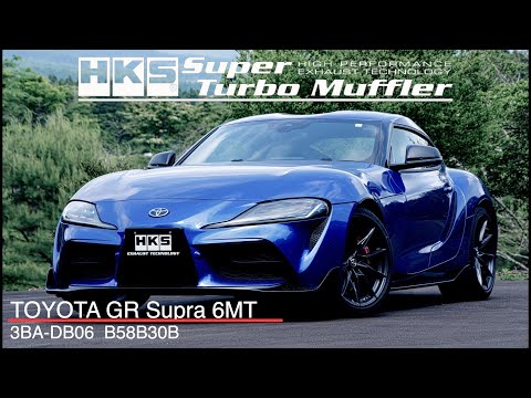 TOYOTA GR SUPRA 6MT 3BA-DB06 B58B30B HKS SUPER TURBO MUFFLER