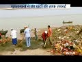 Aaj Ki Baat Good News: Muslims clean ghat for Hindus for Chhath Puja