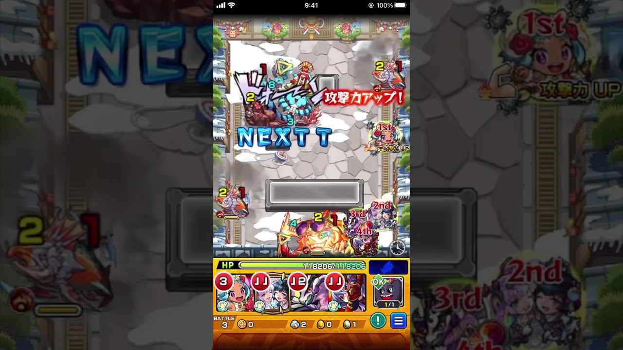 【けいウサ】メデタイッカ周回するならコレ