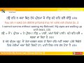 Hau Reh Na Saka Bhai Harjinder Singh Ji Punjabi English Lyrics Meaning Gurbani 4k 60fps