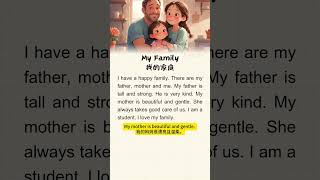 My Family 👨‍👩‍👧 | Short English Story for Beginners | Daily English Reading Practice #dailyenglish