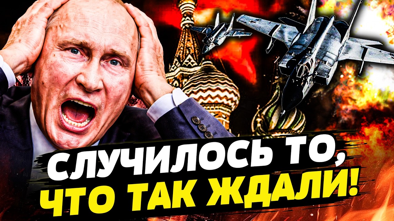 🔴СЕЙЧАС! ЕВРОПА И УКРАИНА ДОБИВАЮТ РФ! БЕЛАРУСЬ НА ГРАНИ! НАСТОЯЩИЙ ВЗРЫВ ОТ