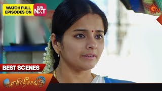 Download lagu Ethirneechal - Best Scenes | Full EP free on SUN NXT | 11 January 2023 | Tamil Serial mp3 Download lagu Ethirneechal - Best Scenes | Full EP free on SUN NXT | 11 January 2023 | Tamil Serial mp3
