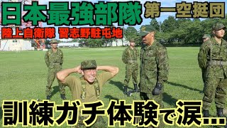 Attach YouTube