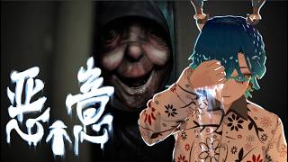 【悪意】お昼のホラーゲーム【Dread Neighbor】