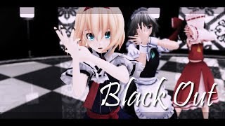 【Touhou MMD】Black Out【東方】