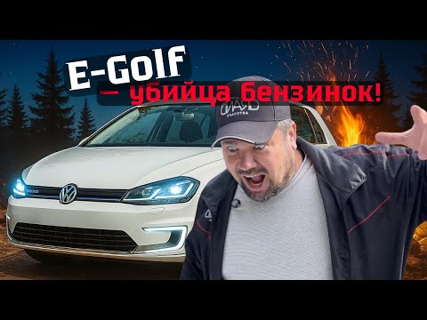 фото volkswagen e-golf vii 0
