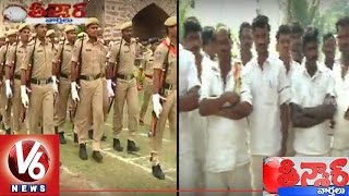 Prisoners March Past on The Eve of Independence Day Celebrations | Teenmaar News - V6 News