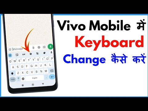 Vivo Mobile Me Keyboard Kaise Change Kare | How To Change Keyboard In Vivo Phone