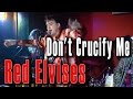 Don't Crucify Me - Red Elvises в «First Music Club ...