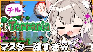 【テラリア】チル！死にゲーを難易度マスターで挑む！ツインズ倒す #13【Terraria】【夜絆ニウ / NeoPorte (ネオポルテ) 】