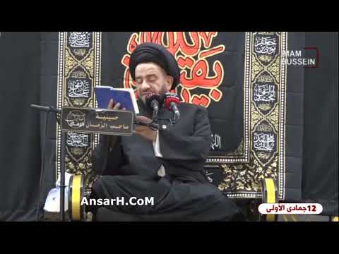 ⁣شهادة الزهراء عليها السلام نعي السيد محمد باقر الفالي ليلة 12 جمادي الأولى 1443 هـ