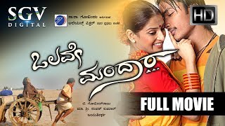 Olave Mandara Kannada Full Movie  Srikanth Akanksh