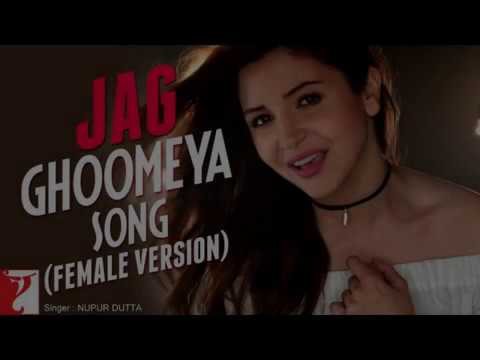 Nupur Dutta Jag ghoomey...