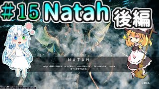 「ゆっくり+VOICEROID実況」[Warframeネタバレ注意]～魔理沙のぐだぐだ星間戦争   part15  おまけが本編な最終回