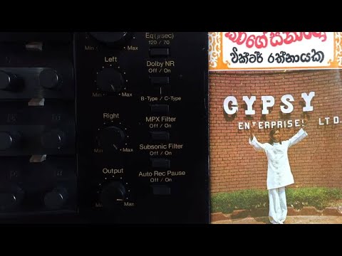 Victor Ratnayake & Latha Walpola: Kedinada Obe Hadata