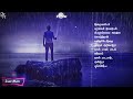 En Mana Vanil Song Kasi Movie WhatsApp Status Lyrical Video