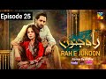 Rah e Junoon - Ep 25 [CC] 24 Apr 24 Sponsored By Happilac Paints, Nisa Collagen Booster & Mothercare