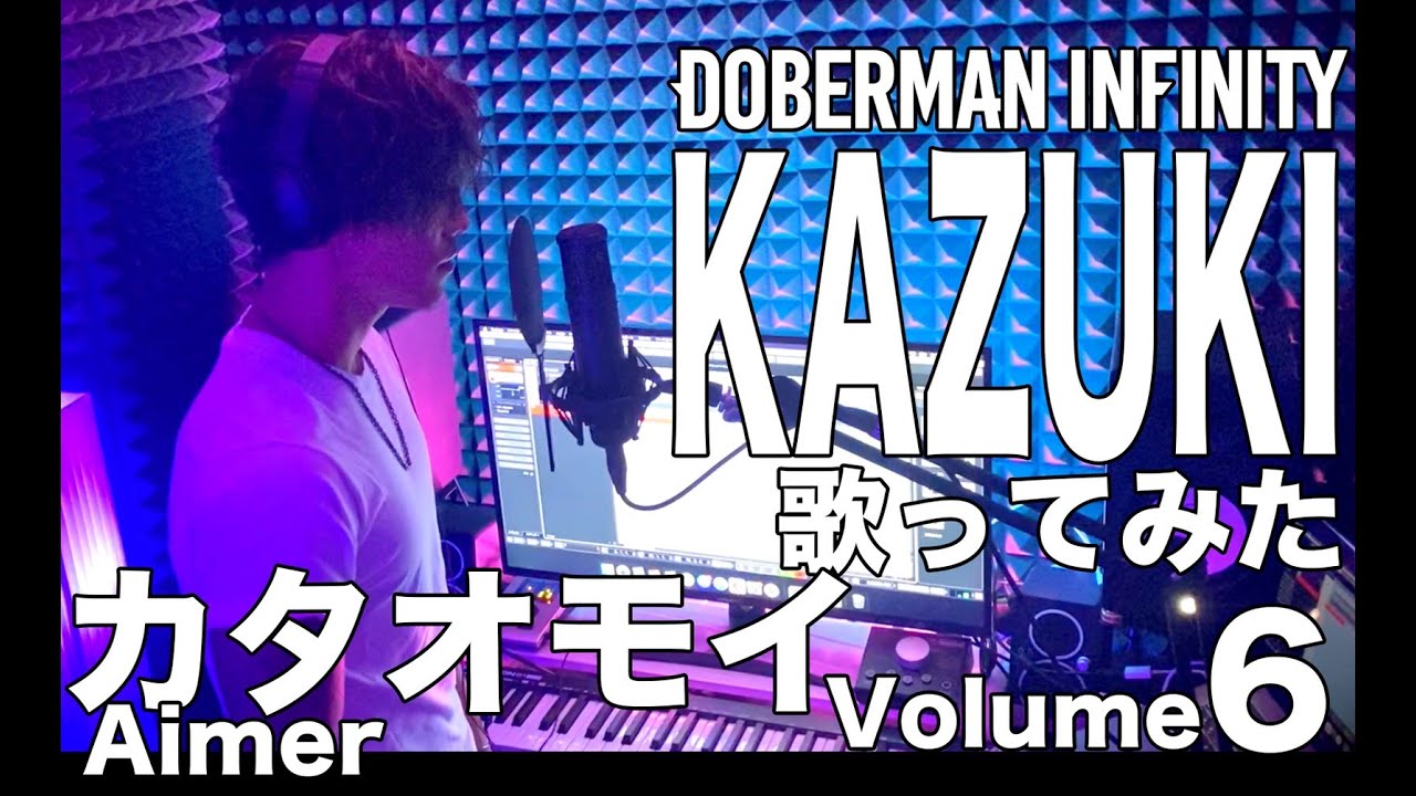 Kataomoi By Aimer From Japan Popnable