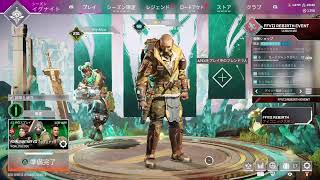 麒麟特製Apex