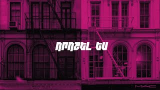 Gar ft Gharib - Chgitem (2025)