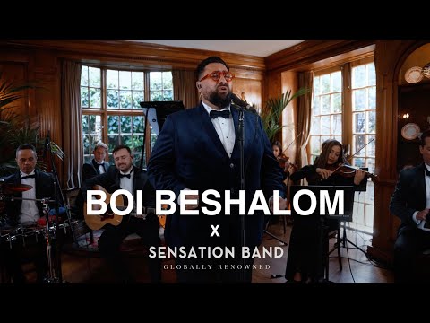 Boi Beshalom - A Magical Chuppah Experience | Serge X Sensation Showband | Sensation Orchestra