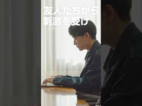 【一人暮らし学生の声③】Learning at Sophia 一人暮らし編 #Shorts