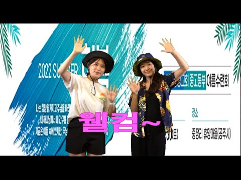 YouTube 영상 썸네일