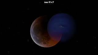 the beach boys - solar system (subtitulada al español)