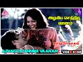Azhagiya Sennira Vaanam Video Song Kashmir Kadhali Movie Songs Rajkumar Rajani Sharma MSV