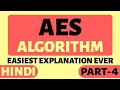 Advanced Encryption Standard (AES) Algorithm Part-4 Explained in Hindi