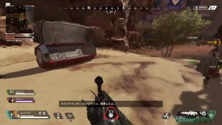 まったりApex！　飽きるまで