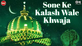 Sone Ke Kalashwale Khwaja by Nizami Bros Gulam Sab