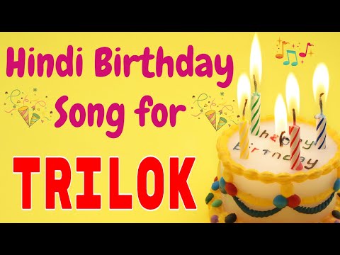 Happy Birthday Trilok Song | Birthday Song for Trilok | Happy Birthday Trilok Song Download