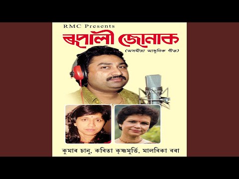 Eman Morom — watch video