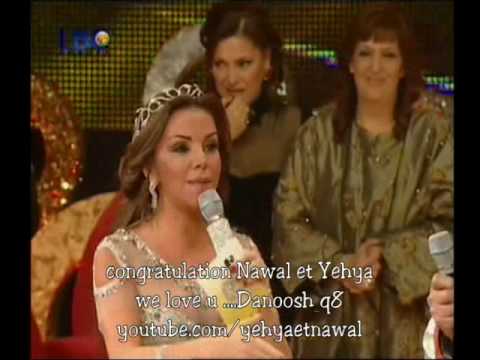 Final Prime - Nawal Bride of 2010 الزفة